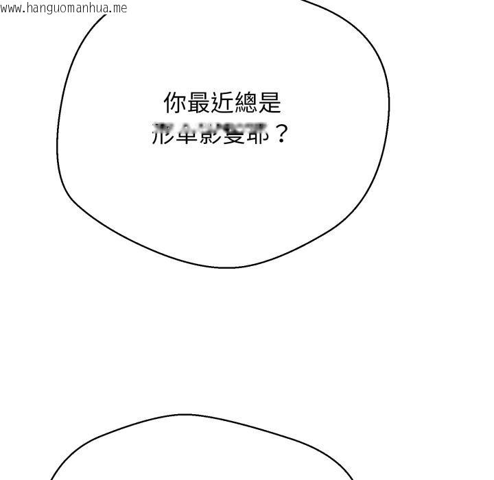 韩国漫画黑帮千金养成记/刺龙刺凤的女友韩漫_黑帮千金养成记/刺龙刺凤的女友-第18话在线免费阅读-韩国漫画-第5张图片