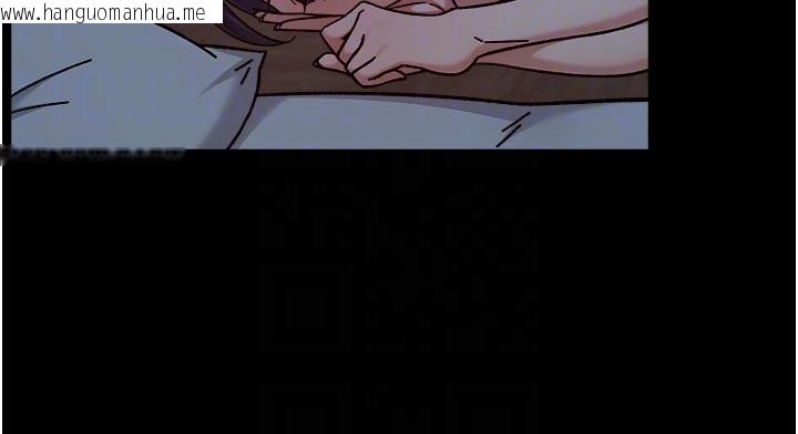 韩国漫画深层洁净达人韩漫_深层洁净达人-第55话-那就叫做爱吗?在线免费阅读-韩国漫画-第35张图片