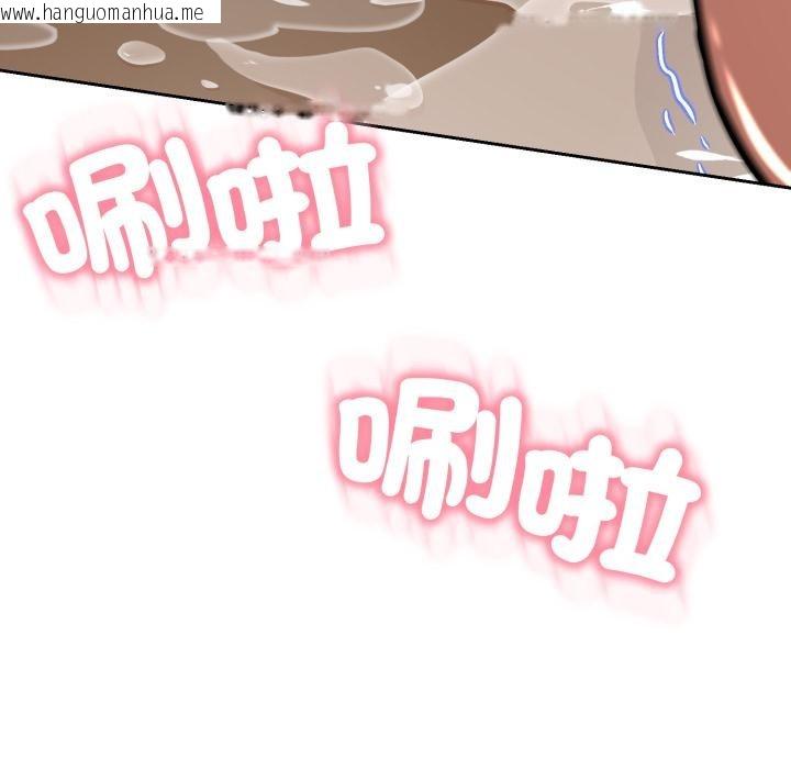 韩国漫画黑帮千金养成记/刺龙刺凤的女友韩漫_黑帮千金养成记/刺龙刺凤的女友-第18话在线免费阅读-韩国漫画-第281张图片