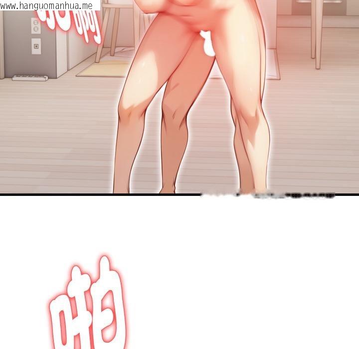 韩国漫画亲切的熟女邻居韩漫_亲切的熟女邻居-第17话在线免费阅读-韩国漫画-第46张图片