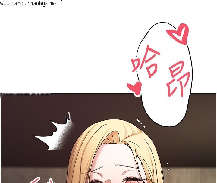 韩国漫画币转人生韩漫_币转人生-第64话-我果然和她最合拍在线免费阅读-韩国漫画-第31张图片