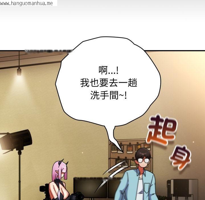 韩国漫画硬也要拍完韩漫_硬也要拍完-第32话在线免费阅读-韩国漫画-第109张图片