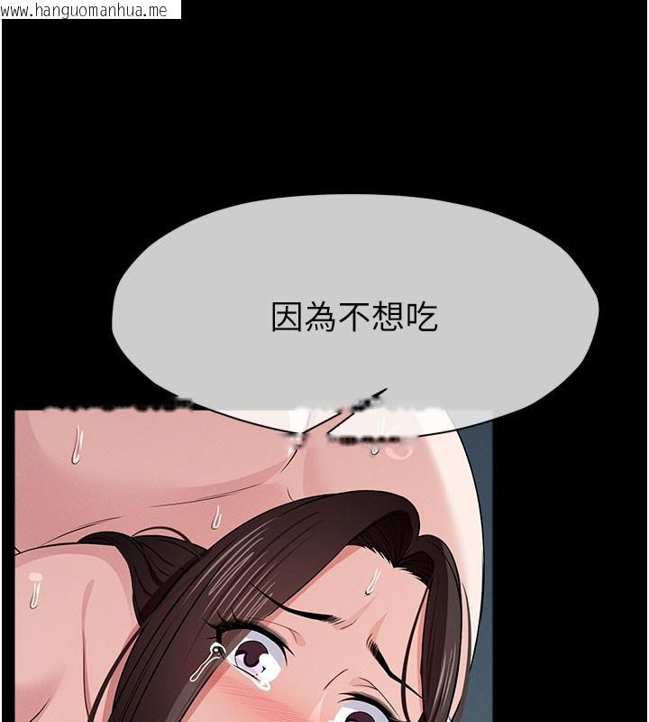 韩国漫画尸变家园:以身相许韩漫_尸变家园:以身相许-第36话-恩爱的新婚夫妻在线免费阅读-韩国漫画-第140张图片