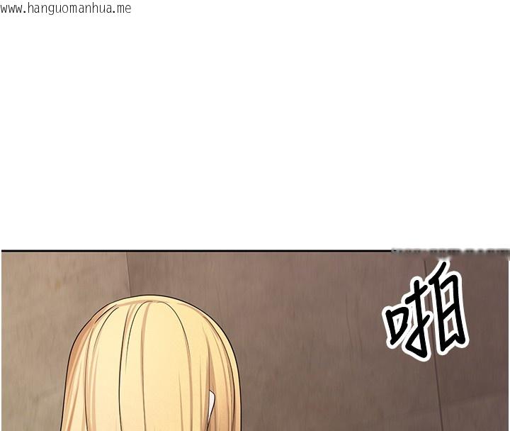 韩国漫画币转人生韩漫_币转人生-第64话-我果然和她最合拍在线免费阅读-韩国漫画-第27张图片