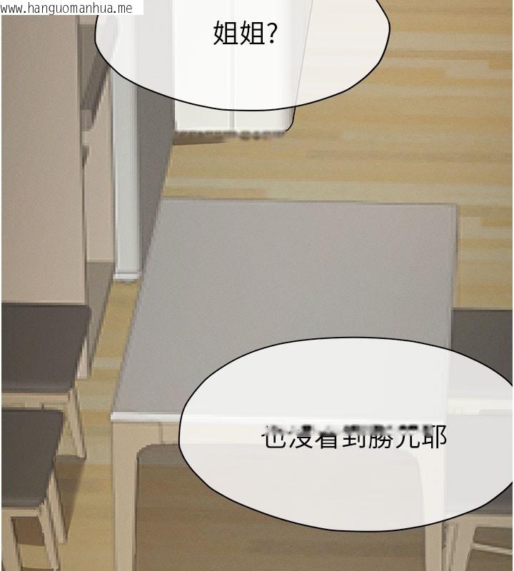 韩国漫画尸变家园:以身相许韩漫_尸变家园:以身相许-第36话-恩爱的新婚夫妻在线免费阅读-韩国漫画-第64张图片