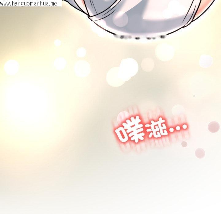 韩国漫画黑帮千金养成记/刺龙刺凤的女友韩漫_黑帮千金养成记/刺龙刺凤的女友-第18话在线免费阅读-韩国漫画-第304张图片