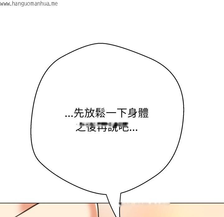 韩国漫画黑帮千金养成记/刺龙刺凤的女友韩漫_黑帮千金养成记/刺龙刺凤的女友-第18话在线免费阅读-韩国漫画-第289张图片
