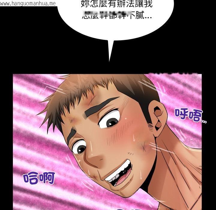 韩国漫画房间里的心跳/有她的小套房韩漫_房间里的心跳/有她的小套房-第26话在线免费阅读-韩国漫画-第78张图片