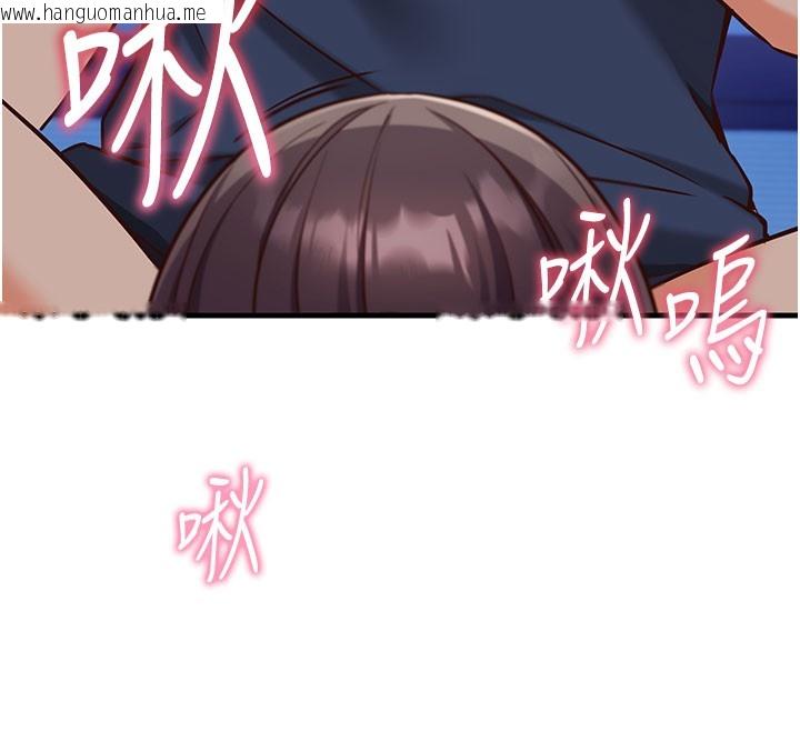 韩国漫画催眠偷心计韩漫_催眠偷心计-第8话-正是精力旺盛的年纪在线免费阅读-韩国漫画-第56张图片