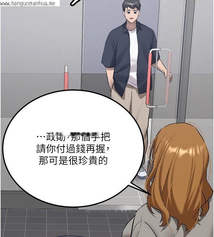 韩国漫画新生老司机韩漫_新生老司机-第26话-只有妳吃过我煮的泡面在线免费阅读-韩国漫画-第177张图片