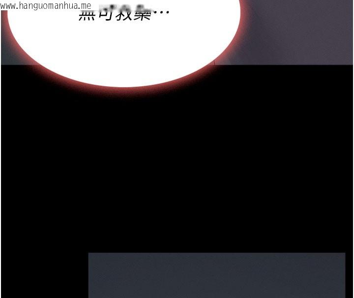 韩国漫画尸变家园:以身相许韩漫_尸变家园:以身相许-第36话-恩爱的新婚夫妻在线免费阅读-韩国漫画-第169张图片