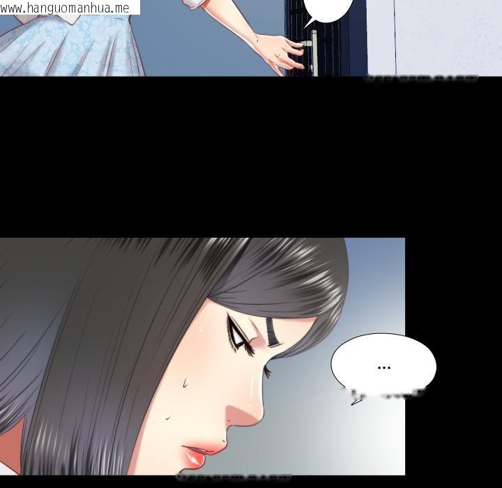 韩国漫画隐秘的同居韩漫_隐秘的同居-第28话在线免费阅读-韩国漫画-第59张图片