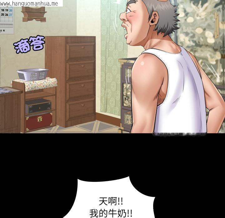 韩国漫画房间里的心跳/有她的小套房韩漫_房间里的心跳/有她的小套房-第26话在线免费阅读-韩国漫画-第29张图片