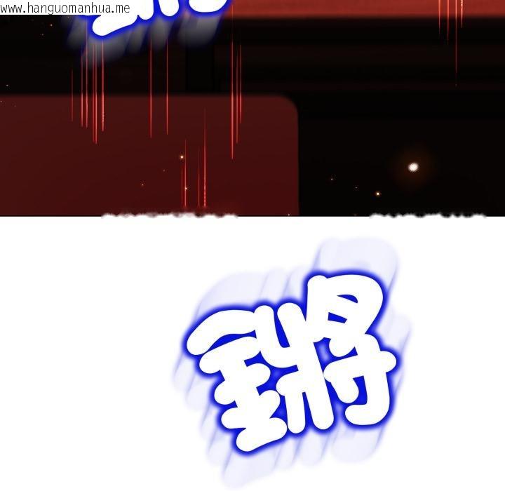 韩国漫画黑帮千金养成记/刺龙刺凤的女友韩漫_黑帮千金养成记/刺龙刺凤的女友-第18话在线免费阅读-韩国漫画-第31张图片