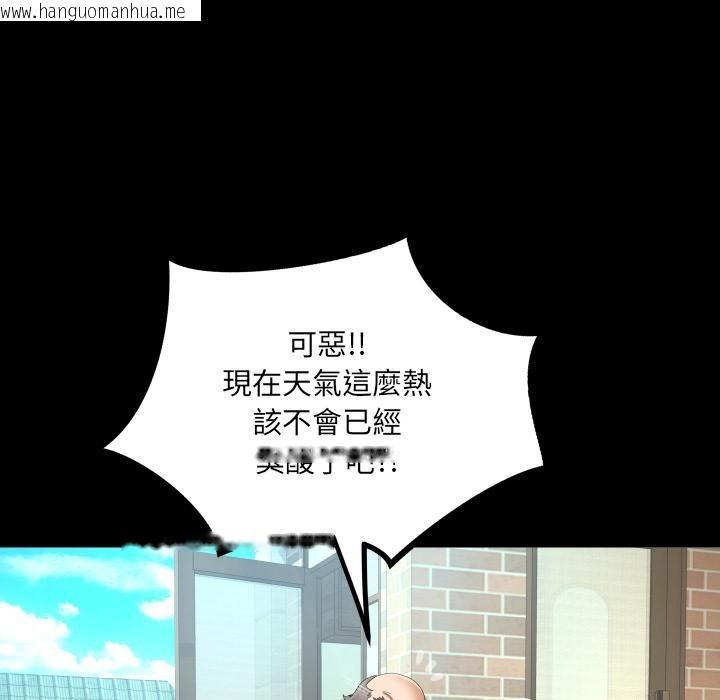韩国漫画房间里的心跳/有她的小套房韩漫_房间里的心跳/有她的小套房-第26话在线免费阅读-韩国漫画-第31张图片