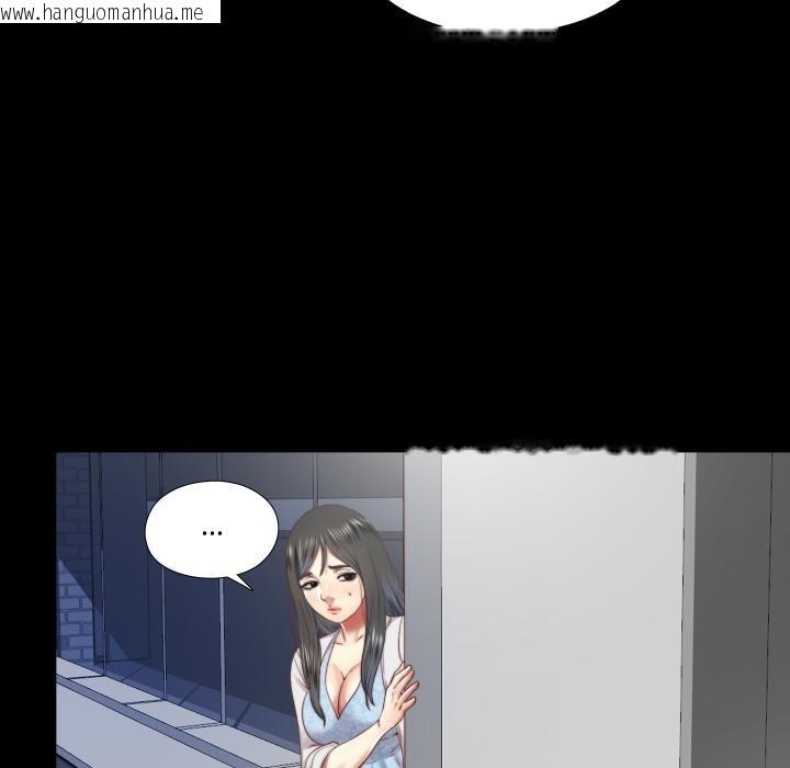 韩国漫画隐秘的同居韩漫_隐秘的同居-第28话在线免费阅读-韩国漫画-第47张图片