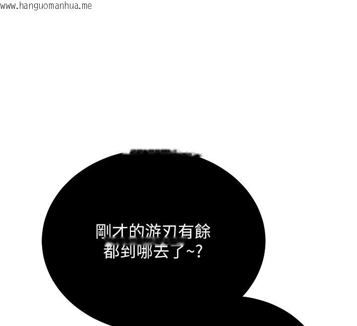 韩国漫画新生老司机韩漫_新生老司机-第26话-只有妳吃过我煮的泡面在线免费阅读-韩国漫画-第27张图片