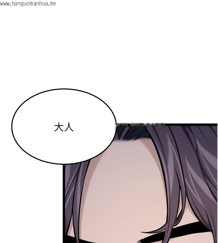 韩国漫画命运:贞洁欲女韩漫_命运:贞洁欲女-第79话-苦情鸳鸯赴黄泉在线免费阅读-韩国漫画-第128张图片