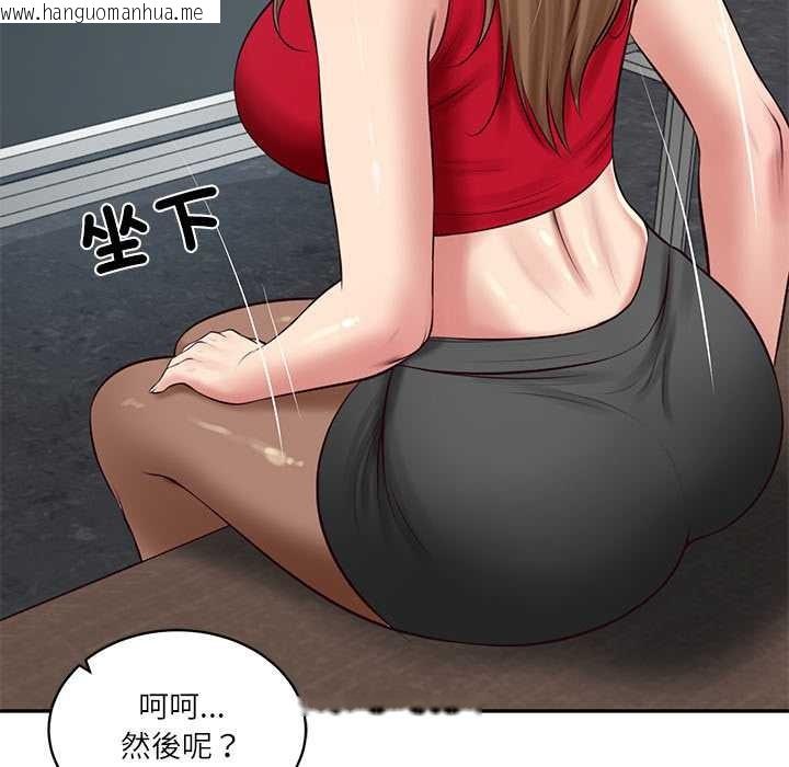 韩国漫画财阀家的女婿韩漫_财阀家的女婿-第72话在线免费阅读-韩国漫画-第134张图片