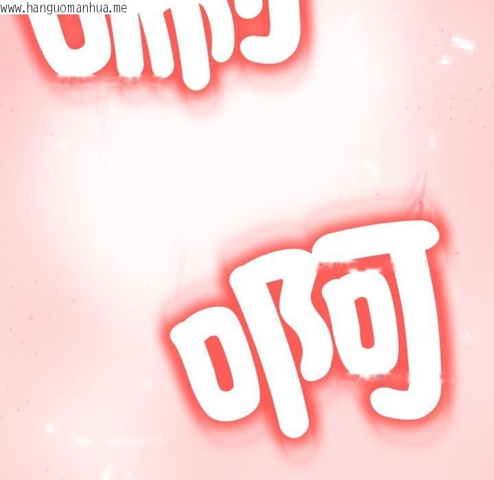 韩国漫画黑帮千金养成记/刺龙刺凤的女友韩漫_黑帮千金养成记/刺龙刺凤的女友-第18话在线免费阅读-韩国漫画-第312张图片