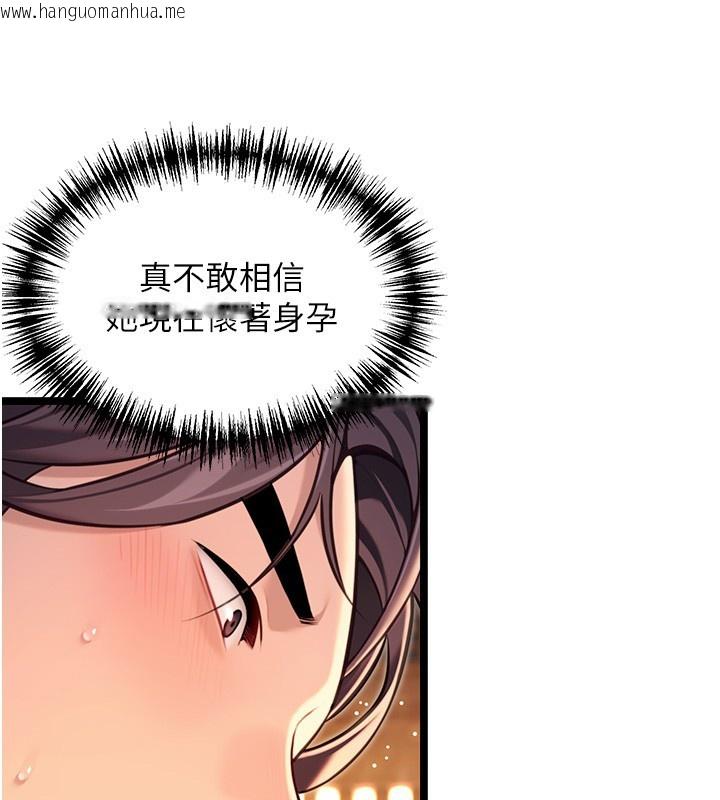 韩国漫画命运:贞洁欲女韩漫_命运:贞洁欲女-第79话-苦情鸳鸯赴黄泉在线免费阅读-韩国漫画-第37张图片