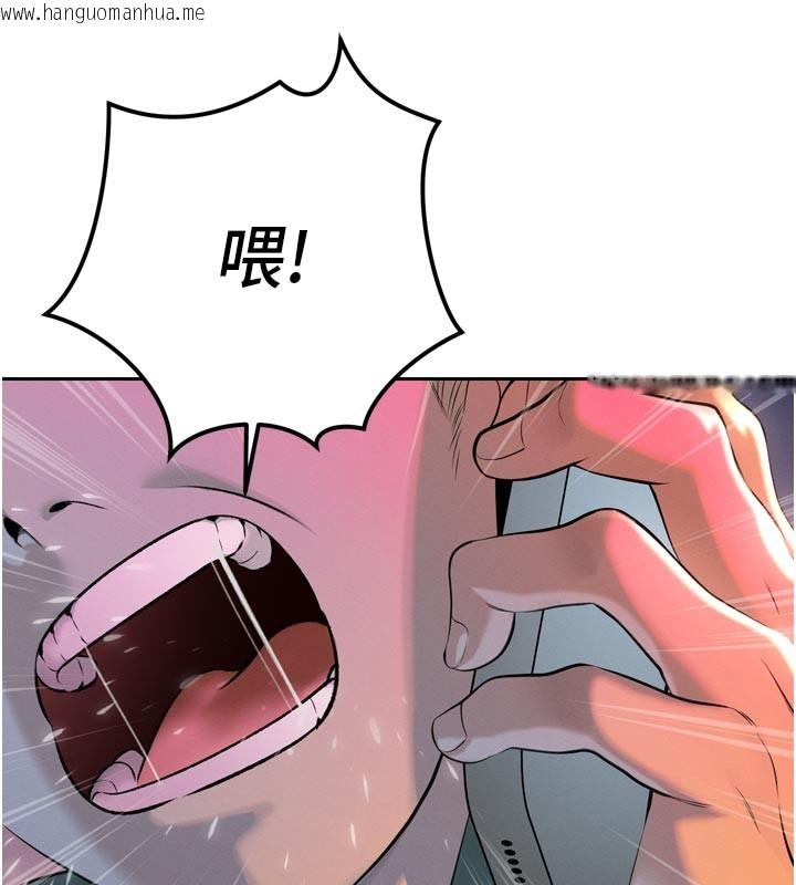 韩国漫画暴君会长的娇媳们韩漫_暴君会长的娇媳们-第31话-请惩罚心亚在线免费阅读-韩国漫画-第25张图片