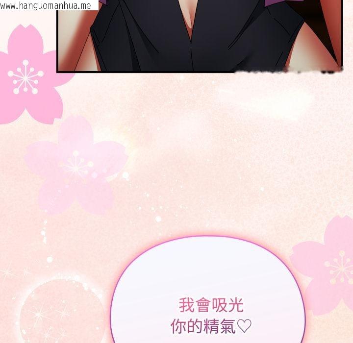 韩国漫画硬也要拍完韩漫_硬也要拍完-第32话在线免费阅读-韩国漫画-第42张图片