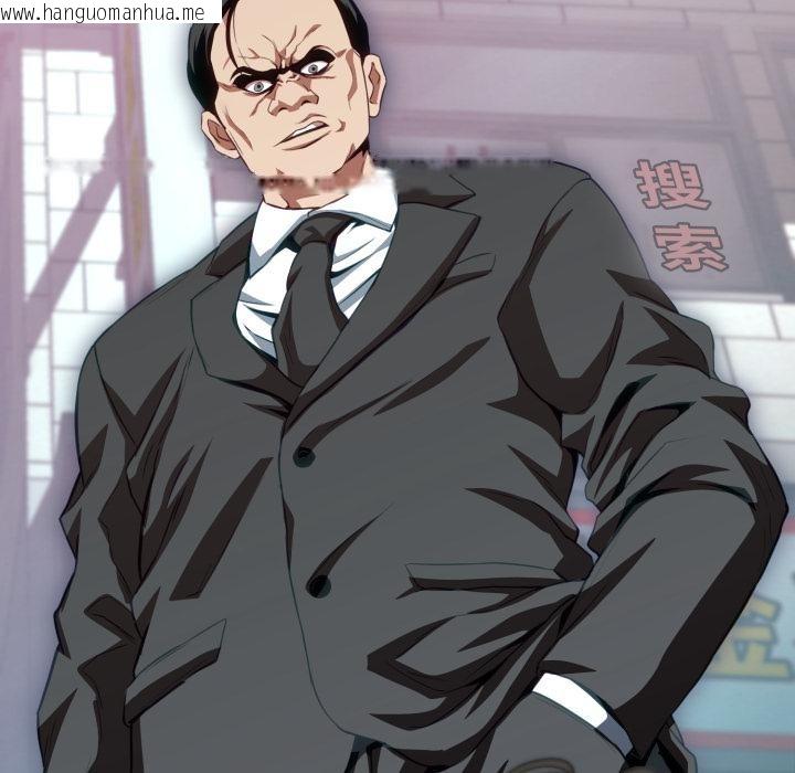 韩国漫画黑帮千金养成记/刺龙刺凤的女友韩漫_黑帮千金养成记/刺龙刺凤的女友-第18话在线免费阅读-韩国漫画-第185张图片