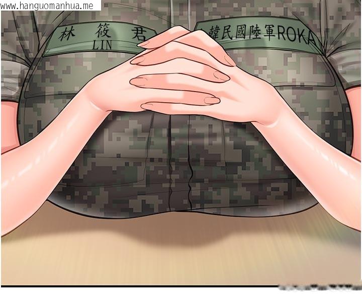 韩国漫画报告女班长:一根突起韩漫_报告女班长:一根突起-第45话-小穴叠在一起插在线免费阅读-韩国漫画-第126张图片