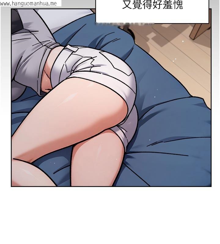 韩国漫画深层洁净达人韩漫_深层洁净达人-第55话-那就叫做爱吗?在线免费阅读-韩国漫画-第59张图片