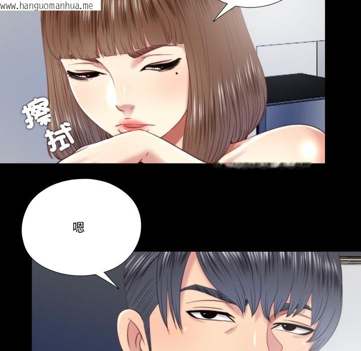 韩国漫画隐秘的同居韩漫_隐秘的同居-第28话在线免费阅读-韩国漫画-第22张图片