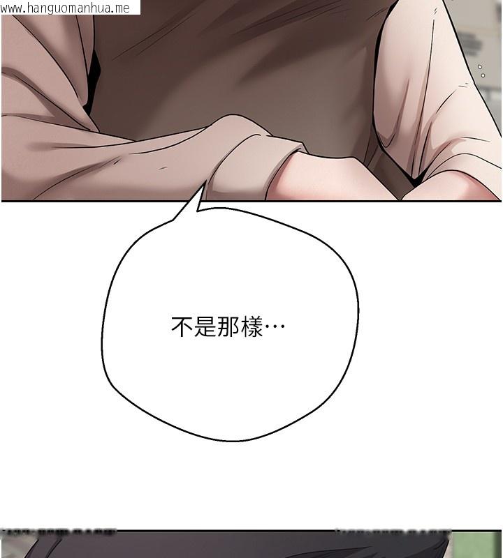 韩国漫画币转人生韩漫_币转人生-第64话-我果然和她最合拍在线免费阅读-韩国漫画-第114张图片