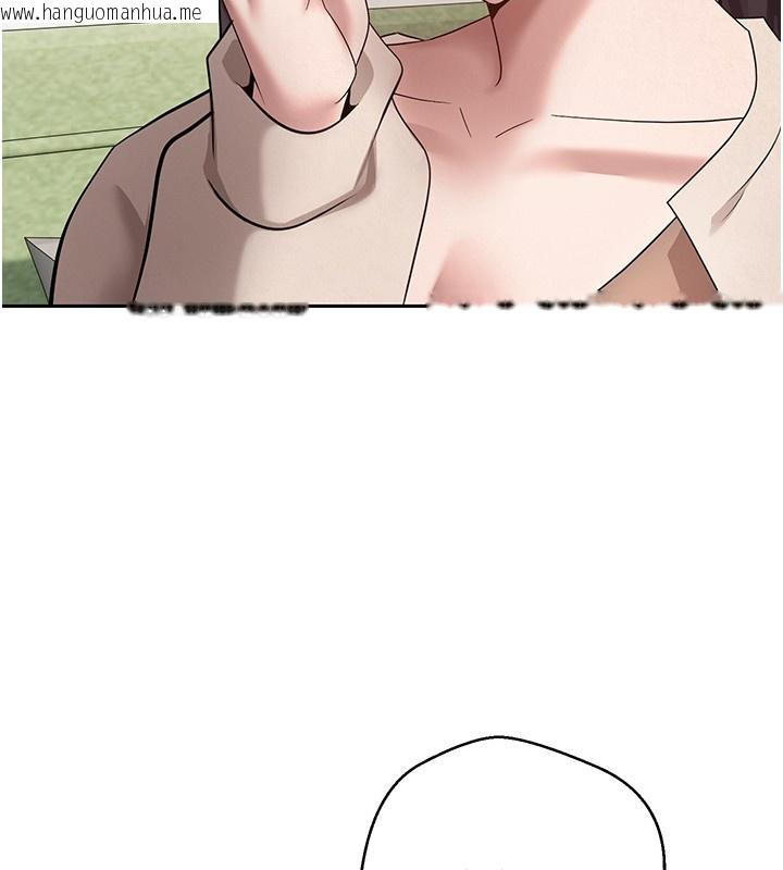 韩国漫画币转人生韩漫_币转人生-第64话-我果然和她最合拍在线免费阅读-韩国漫画-第149张图片