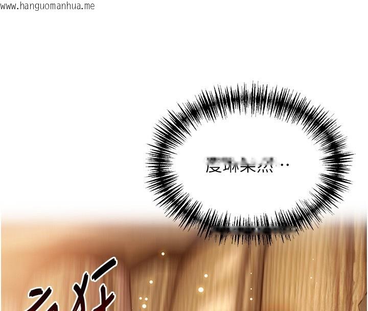 韩国漫画命运:贞洁欲女韩漫_命运:贞洁欲女-第79话-苦情鸳鸯赴黄泉在线免费阅读-韩国漫画-第40张图片