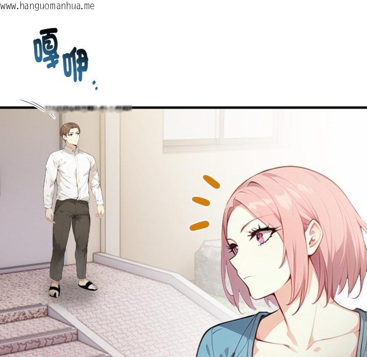 韩国漫画亲切的熟女邻居韩漫_亲切的熟女邻居-第17话在线免费阅读-韩国漫画-第127张图片