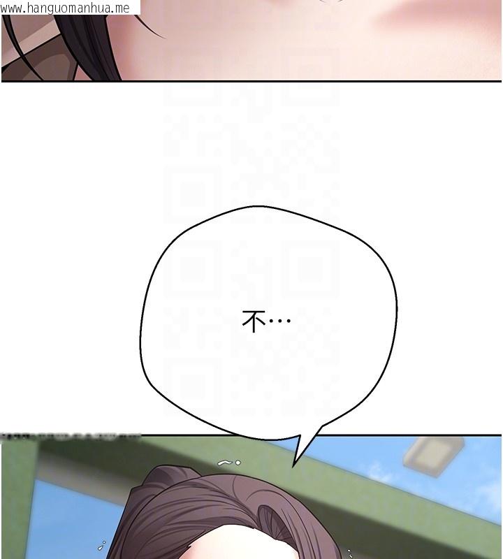 韩国漫画币转人生韩漫_币转人生-第64话-我果然和她最合拍在线免费阅读-韩国漫画-第112张图片