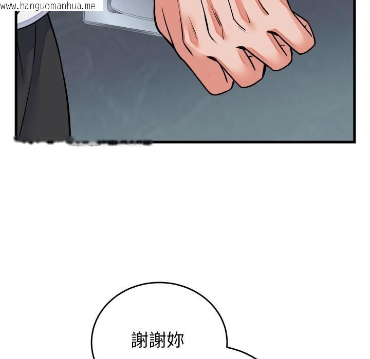 韩国漫画少爷的替身韩漫_少爷的替身-第44话在线免费阅读-韩国漫画-第24张图片