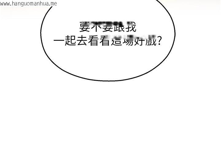 韩国漫画校园禁播角落韩漫_校园禁播角落-第28话-试过才知道有多销魂在线免费阅读-韩国漫画-第12张图片