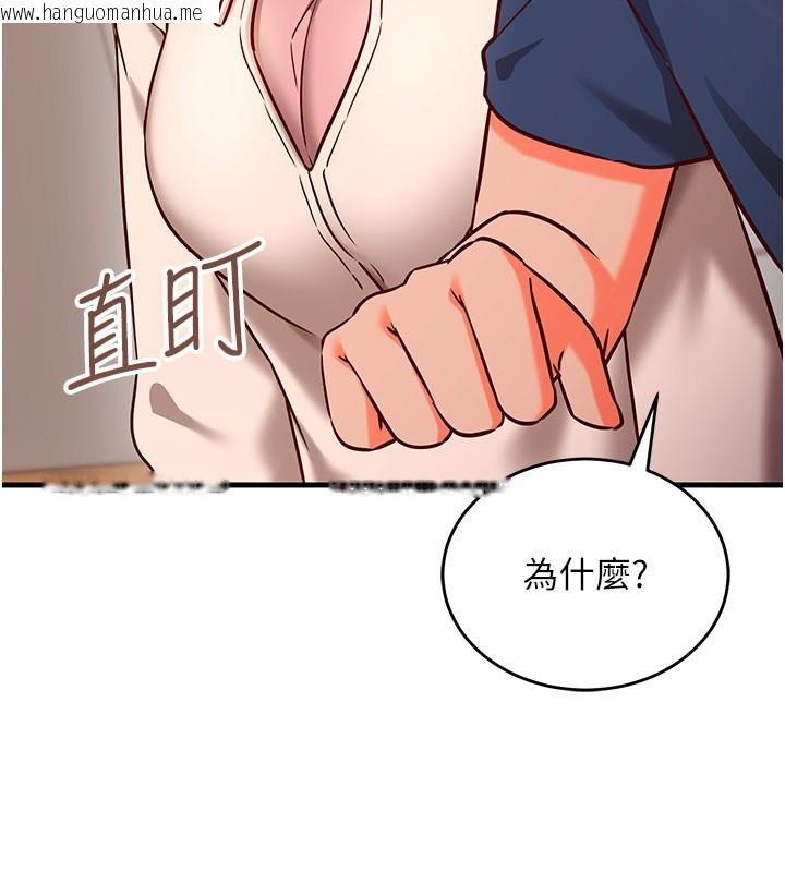韩国漫画催眠偷心计韩漫_催眠偷心计-第8话-正是精力旺盛的年纪在线免费阅读-韩国漫画-第3张图片