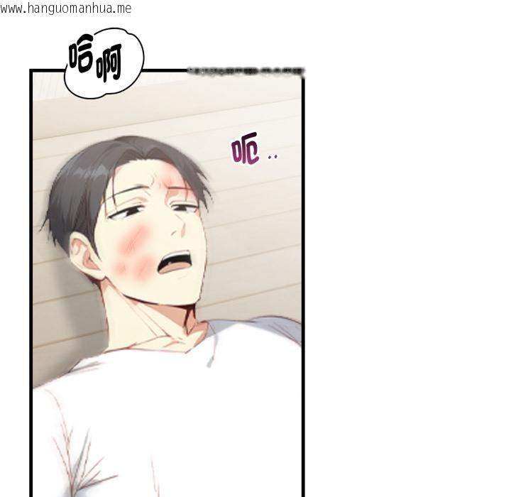 韩国漫画亲切的熟女邻居韩漫_亲切的熟女邻居-第17话在线免费阅读-韩国漫画-第24张图片