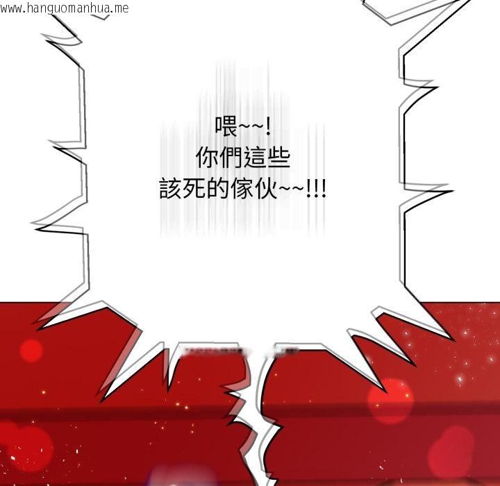 韩国漫画黑帮千金养成记/刺龙刺凤的女友韩漫_黑帮千金养成记/刺龙刺凤的女友-第18话在线免费阅读-韩国漫画-第27张图片