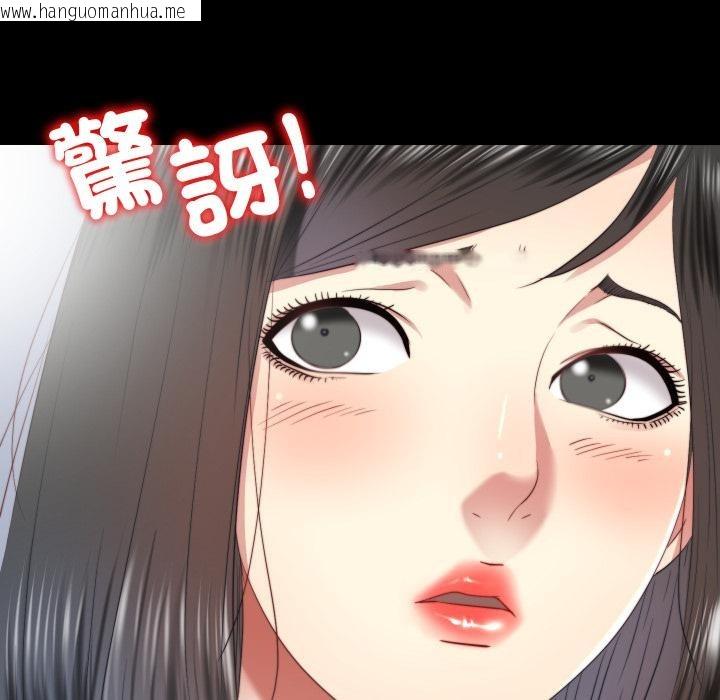 韩国漫画隐秘的同居韩漫_隐秘的同居-第28话在线免费阅读-韩国漫画-第76张图片