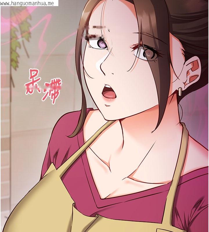 韩国漫画催眠偷心计韩漫_催眠偷心计-第8话-正是精力旺盛的年纪在线免费阅读-韩国漫画-第142张图片