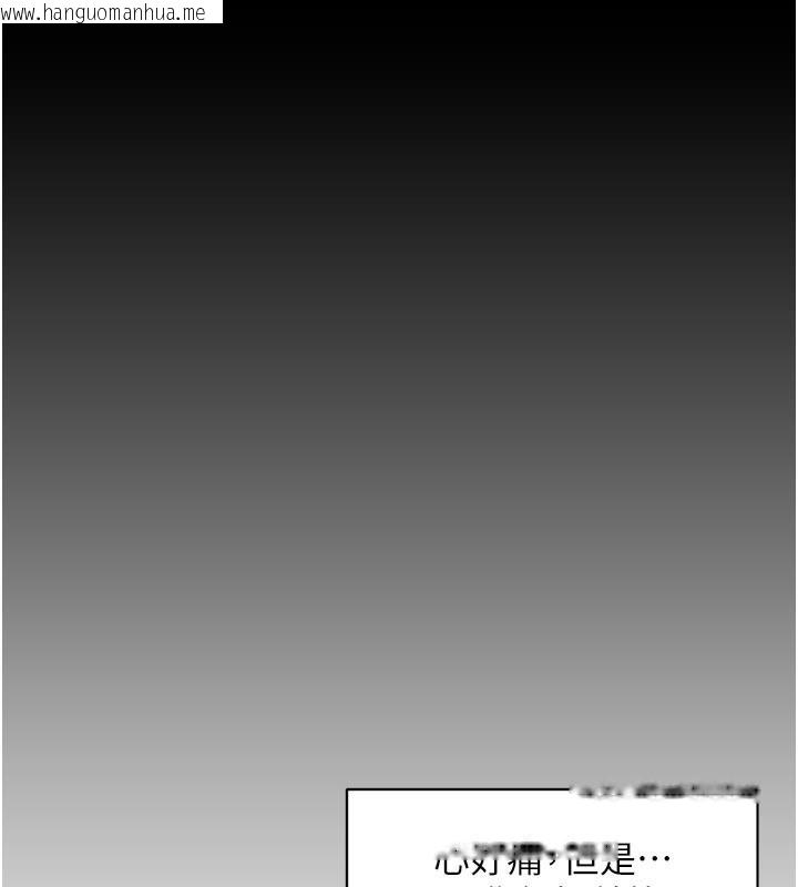 韩国漫画深层洁净达人韩漫_深层洁净达人-第55话-那就叫做爱吗?在线免费阅读-韩国漫画-第58张图片