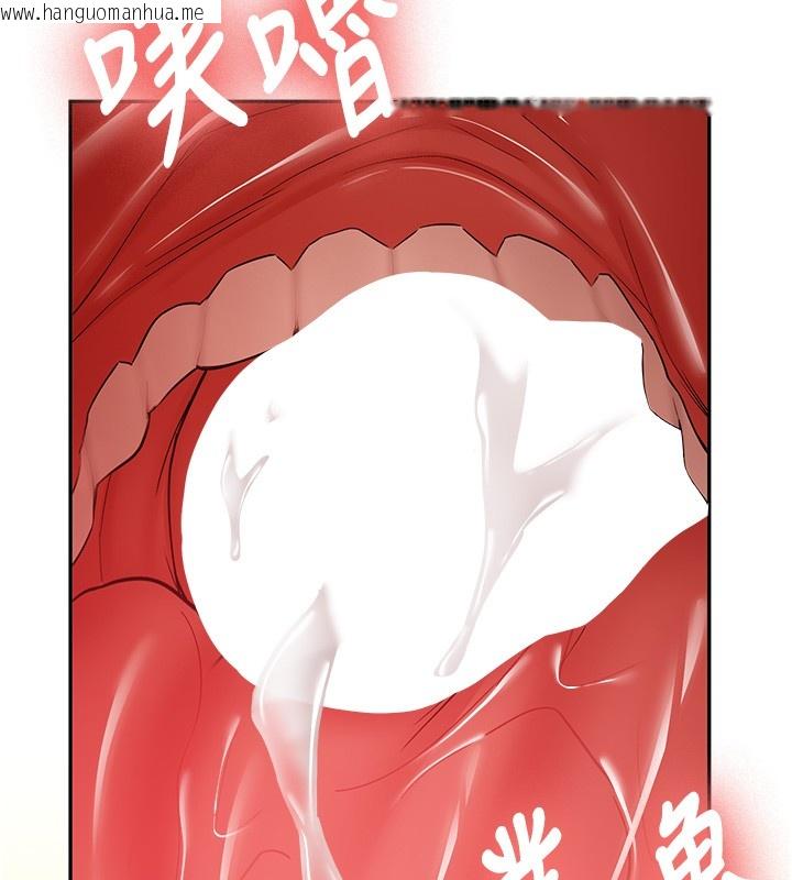 韩国漫画新生老司机韩漫_新生老司机-第26话-只有妳吃过我煮的泡面在线免费阅读-韩国漫画-第104张图片