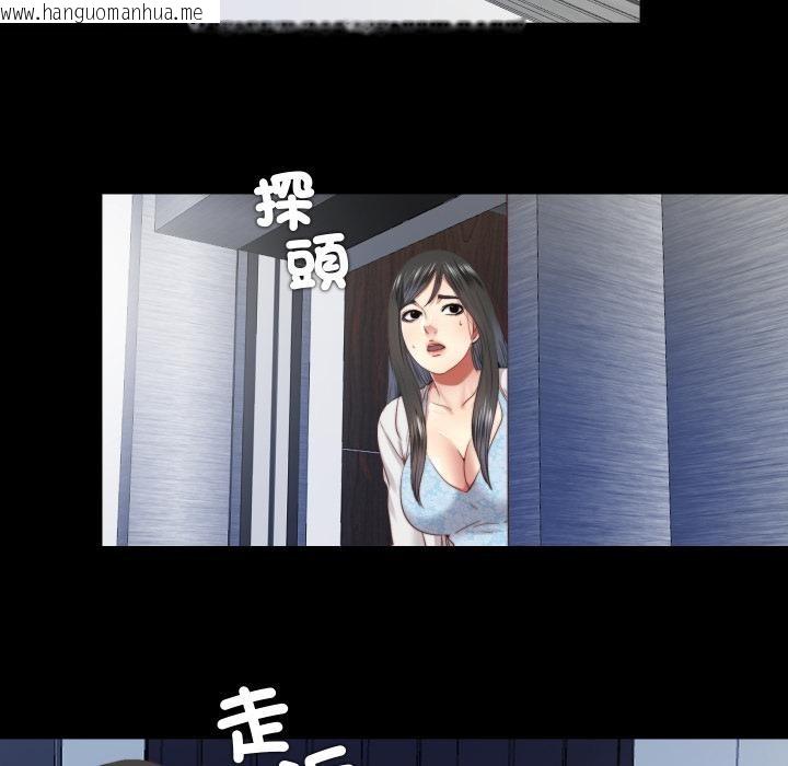 韩国漫画隐秘的同居韩漫_隐秘的同居-第28话在线免费阅读-韩国漫画-第54张图片