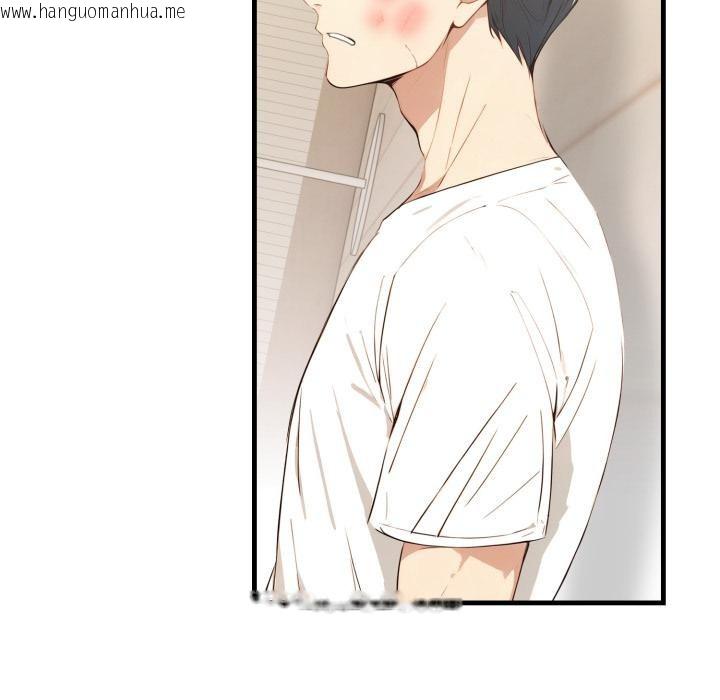 韩国漫画亲切的熟女邻居韩漫_亲切的熟女邻居-第17话在线免费阅读-韩国漫画-第31张图片