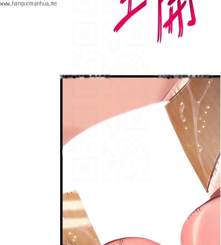 韩国漫画命运:贞洁欲女韩漫_命运:贞洁欲女-第79话-苦情鸳鸯赴黄泉在线免费阅读-韩国漫画-第79张图片