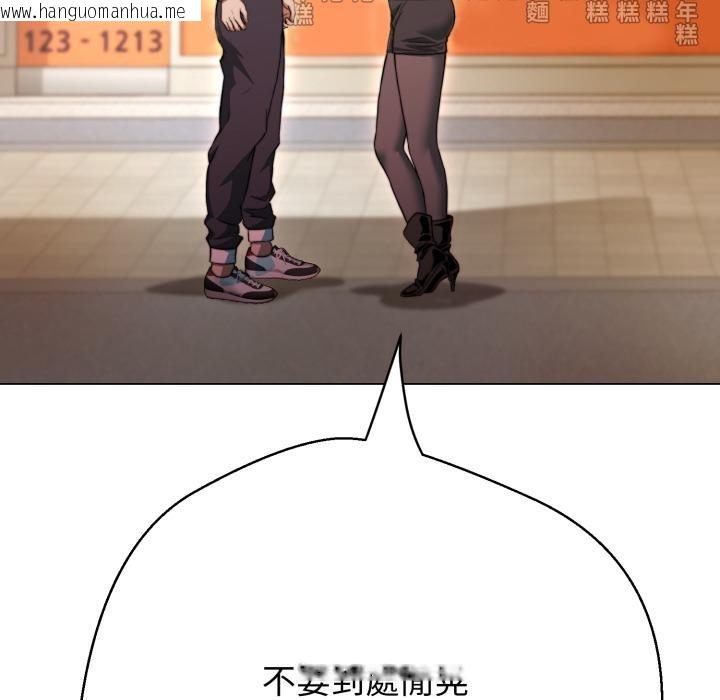 韩国漫画黑帮千金养成记/刺龙刺凤的女友韩漫_黑帮千金养成记/刺龙刺凤的女友-第18话在线免费阅读-韩国漫画-第80张图片