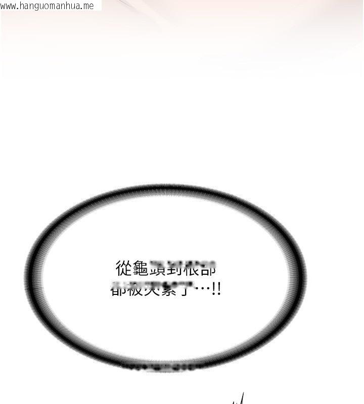 韩国漫画新生老司机韩漫_新生老司机-第26话-只有妳吃过我煮的泡面在线免费阅读-韩国漫画-第24张图片